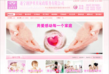 �쌎����ؐؐ�������޹�˾