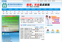 �쌎��(j��ng)���_(k��i)�l(f��)�^��^�l������(w��)����