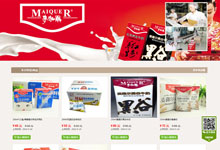 �쌎��Ȥ��ţ�̌�(zhu��n)�u(m��i)��