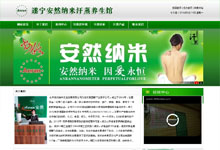 �쌎��Ȼ�{�׺����B���^